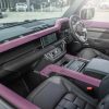 Project Kahn Environment 2: Upper & Lower Interior (Volcanic Pink) for 2020+ Defender 110